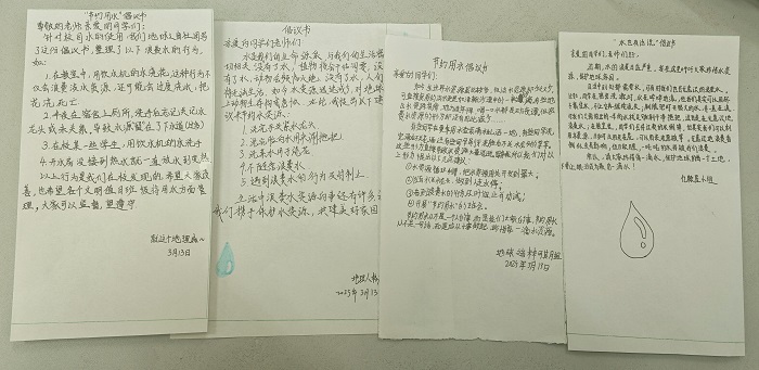 5.节水倡议书.jpg
