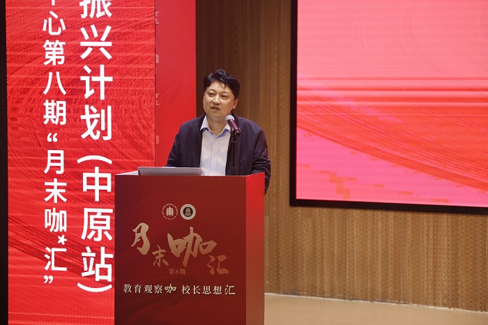 点评2蔡建东河南大学.jpg