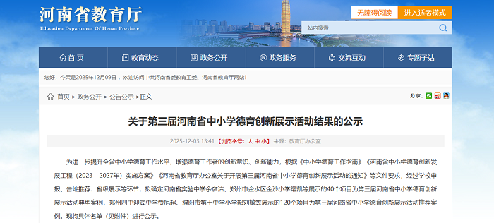 1765426529820026656.png 图1.png